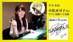 画像ギャラリー No.005のサムネイル画像 / 「アカシックリコード」，作品の世界観や戦闘シーンなどを確認できる最新PVが公開。「THE ORAL CIGARETTES」が歌う主題歌も試聴できる