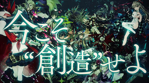 画像ギャラリー No.009のサムネイル画像 / 「アカシックリコード」，作品の世界観や戦闘シーンなどを確認できる最新PVが公開。「THE ORAL CIGARETTES」が歌う主題歌も試聴できる