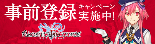 画像ギャラリー No.009のサムネイル画像 / 「アカシックリコード」のオープニングアニメが公開。THE ORAL CIGARETTESが歌う主題歌や，迫力ある戦闘シーンを収録
