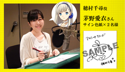 画像ギャラリー No.002のサムネイル画像 / 「アカシックリコード」，事前登録者数10万人を突破。Twitterキャンペーン第4弾も開始
