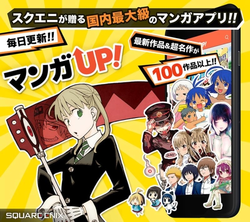 画像ギャラリー No.003のサムネイル画像 / 「アカシックリコード」の公式漫画がアプリ「マンガ UP！」で連載開始