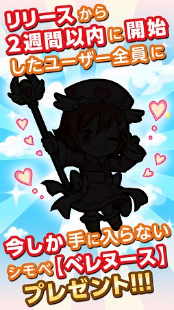 画像ギャラリー No.004のサムネイル画像 / 「にこにこ侵略パズル ピタッチ！」，iOS/Android版の事前登録が予約トップ10で開始