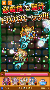 画像ギャラリー No.002のサムネイル画像 / 新作スマホ向けアプリ「にこにこ侵略パズル ピタッチ!」,サービスを開始