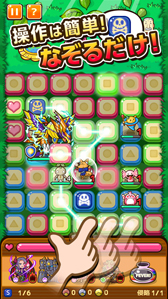 画像ギャラリー No.003のサムネイル画像 / 新作スマホ向けアプリ「にこにこ侵略パズル ピタッチ!」,サービスを開始