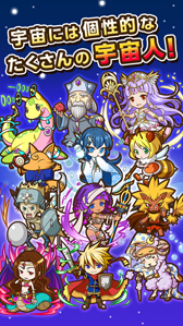 画像ギャラリー No.004のサムネイル画像 / 新作スマホ向けアプリ「にこにこ侵略パズル ピタッチ!」,サービスを開始
