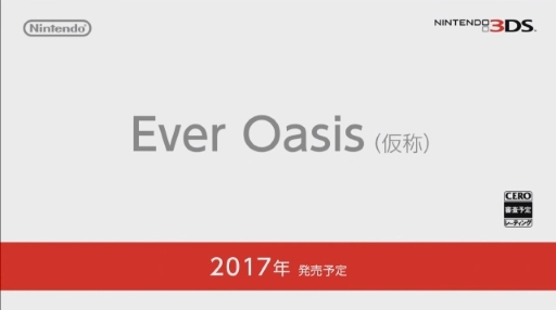画像ギャラリー No.005のサムネイル画像 / 3DS用ソフト「Ever Oasis（仮称）」が2017年に発売。「聖剣伝説」シリーズなどを手がけた石井浩一氏によるアクションアドベンチャーRPG