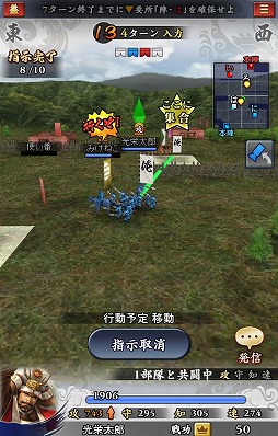 画像ギャラリー No.004のサムネイル画像 / シリーズ最新作「信長の野望 〜俺たちの戦国〜」のサービスが2016年内にMobageでスタート。真田家の武将をもらえる事前登録も実施中