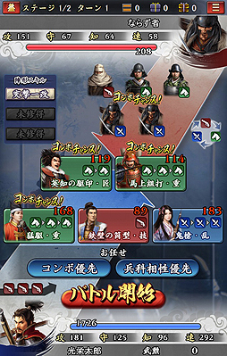 画像ギャラリー No.007のサムネイル画像 / ［TGS 2016］主役は戦国武将ではなく“俺たち”だ。最大100人によるリアルタイム合戦が目玉の「信長の野望 〜俺たちの戦国〜」インタビュー