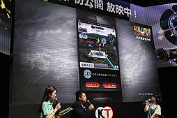 画像ギャラリー No.011のサムネイル画像 / ［TGS 2016］コーエー作品に縁の深い伊藤かな恵さんと竹本英史さんも登場。実機映像とOP映像が初公開された，スマホアプリ「信長の野望 〜俺たちの戦国〜」ステージイベント