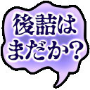 画像ギャラリー No.014のサムネイル画像 / スマホ向け合戦SLG「信長の野望〜俺たちの戦国〜」が本日サービス開始。ガチャチケがもらえるスタートアップキャンペーンも開催中