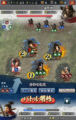 画像ギャラリー No.015のサムネイル画像 / スマホ向け合戦SLG「信長の野望〜俺たちの戦国〜」が本日サービス開始。ガチャチケがもらえるスタートアップキャンペーンも開催中
