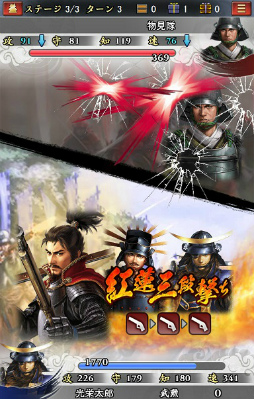 画像ギャラリー No.016のサムネイル画像 / スマホ向け合戦SLG「信長の野望〜俺たちの戦国〜」が本日サービス開始。ガチャチケがもらえるスタートアップキャンペーンも開催中