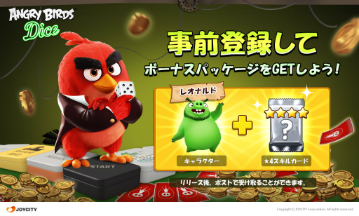 画像ギャラリー No.001のサムネイル画像 / Android版「アングリーバード： ダイス」の事前登録受付がスタート
