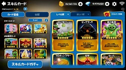 画像ギャラリー No.004のサムネイル画像 / ボードゲームアプリ「アングリーバード: ダイス」が配信開始