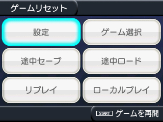 画像ギャラリー No.013のサムネイル画像 / 「セガ3D 復刻アーカイブス3 FINAL STAGE」に収録される「コラムス」の詳細が公開。途中セーブ＆ロード，そのほかこだわりの設定機能などが明らかに