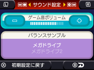 画像ギャラリー No.018のサムネイル画像 / 「セガ3D 復刻アーカイブス3 FINAL STAGE」に収録される「コラムス」の詳細が公開。途中セーブ＆ロード，そのほかこだわりの設定機能などが明らかに