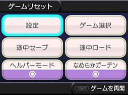 画像ギャラリー No.012のサムネイル画像 / 「セガ3D 復刻アーカイブス3 FINAL STAGE」が本日発売。前作とのデータ連動特典で「チャンピオンボクシング」と「ガールズガーデン」が遊べる