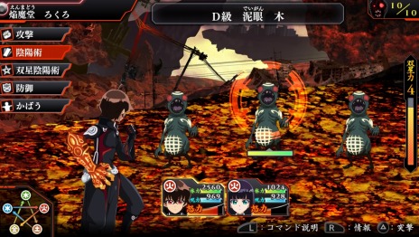 画像ギャラリー No.004のサムネイル画像 / 「双星の陰陽師」がPS Vitaでゲーム化決定。ろくろ＆紅緒の活躍がオリジナルストーリーで展開
