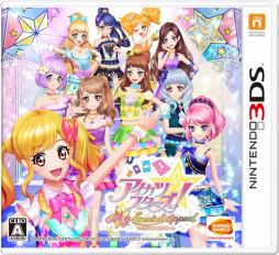 画像ギャラリー No.002のサムネイル画像 / 3DS「アイカツスターズ！Myスペシャルアピール」が11月24日に発売。基本無料版の「ファーストアピール」からさまざまな要素がパワーアップ