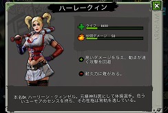 画像ギャラリー No.004のサムネイル画像 / 「バットマン：アーカム・アンダーワールド」，ハーレイ・クインが登場するPVを公開