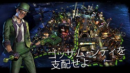 バットマン：アーカム・アンダーワールド
