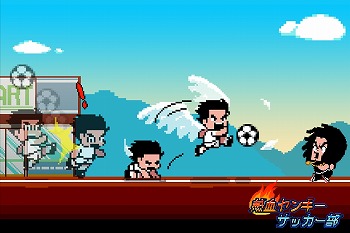 画像ギャラリー No.003のサムネイル画像 / 「熱血ヤンキー サッカー部 ‐Kick Hero‐」，iOS/Android版が配信スタート