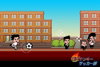 画像ギャラリー No.007のサムネイル画像 / 「熱血ヤンキー サッカー部 ‐Kick Hero‐」，iOS/Android版が配信スタート