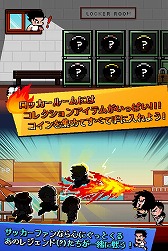 画像ギャラリー No.011のサムネイル画像 / 「熱血ヤンキー サッカー部 ‐Kick Hero‐」，iOS/Android版が配信スタート