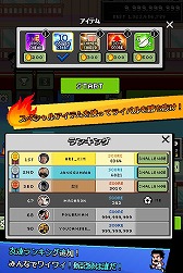 画像ギャラリー No.012のサムネイル画像 / 「熱血ヤンキー サッカー部 ‐Kick Hero‐」，iOS/Android版が配信スタート