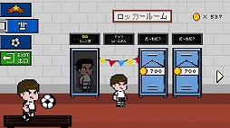 画像ギャラリー No.009のサムネイル画像 / 町中のヤンキーを“シュートで倒す”「熱血ヤンキー サッカー部 -Kick Hero-」を紹介する「（ほぼ）日刊スマホゲーム通信」第1325回