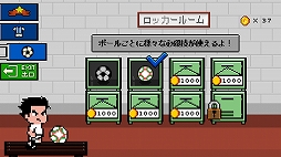 画像ギャラリー No.010のサムネイル画像 / 町中のヤンキーを“シュートで倒す”「熱血ヤンキー サッカー部 -Kick Hero-」を紹介する「（ほぼ）日刊スマホゲーム通信」第1325回
