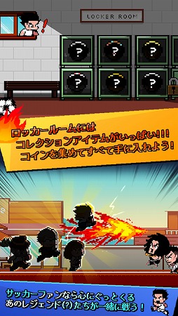 熱血ヤンキーサッカー部 -Kick Hero-