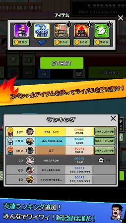 熱血ヤンキーサッカー部 -Kick Hero-