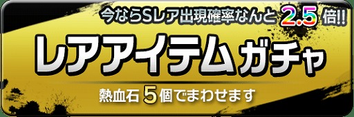画像ギャラリー No.005のサムネイル画像 / 「熱血対戦くにおくんX」，くにおくんの日（9月20日）とリリース2周年を記念したキャンペーン