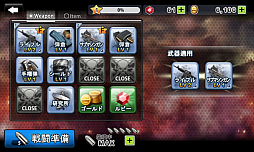 画像ギャラリー No.003のサムネイル画像 / ガンシューティング「ストライクフォース」がauスマートパスで配信スタート