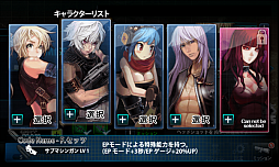 ストライクフォース