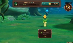画像ギャラリー No.004のサムネイル画像 / モンスターの育成/収集ゲーム「モンスタースーパーリーグ」，iOS/Android版が配信開始