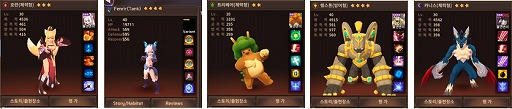 画像ギャラリー No.007のサムネイル画像 / モンスターの育成/収集ゲーム「モンスタースーパーリーグ」，iOS/Android版が配信開始