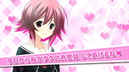 画像ギャラリー No.001のサムネイル画像 / 「CHAOS;CHILD らぶchu☆chu!!」，TVCM公開＆限定版の特典内容が明らかに