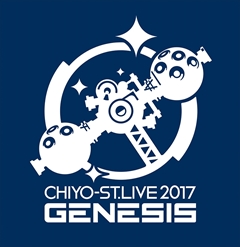 画像ギャラリー No.001のサムネイル画像 / 「CHAOS;CHILD らぶchu☆chu!!」，妄想が捗るシーンが満載のプレイムービーが公開。初回特典に「CHIYO-ST.LIVE 2017 -GENESIS-」チケット優先購入申込券の封入も決定