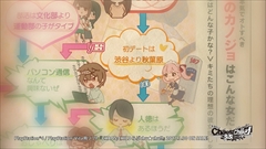 画像ギャラリー No.002のサムネイル画像 / 「CHAOS;CHILD らぶchu☆chu!!」，妄想が捗るシーンが満載のプレイムービーが公開。初回特典に「CHIYO-ST.LIVE 2017 -GENESIS-」チケット優先購入申込券の封入も決定