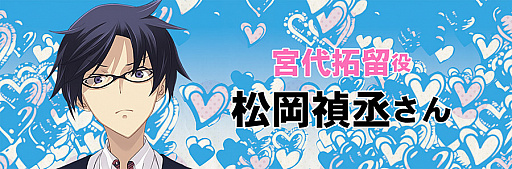 画像ギャラリー No.003のサムネイル画像 / 「CHAOS;CHILD らぶchu☆chu!!」，松岡禎丞さんや上坂すみれさんなど主要キャストのコメントが公開