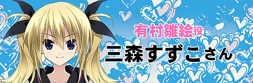 画像ギャラリー No.005のサムネイル画像 / 「CHAOS;CHILD らぶchu☆chu!!」，松岡禎丞さんや上坂すみれさんなど主要キャストのコメントが公開