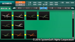 画像ギャラリー No.005のサムネイル画像 / PS Vita「太平洋の嵐」公式サイトが正式オープン。登場兵器の紹介などを公開中