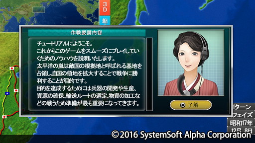 画像ギャラリー No.006のサムネイル画像 / PS Vita「太平洋の嵐」公式サイトが正式オープン。登場兵器の紹介などを公開中