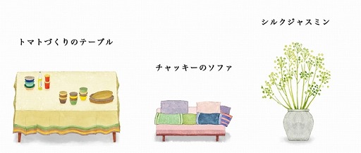 画像ギャラリー No.004のサムネイル画像 / 箱庭ゲーム「くまのがっこう」，iOS/Android版の事前登録受付がスタート