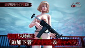 画像ギャラリー No.009のサムネイル画像 / 「スクールガールゾンビハンター」の第2弾PVが公開。Twitterキャンペーンの実施も