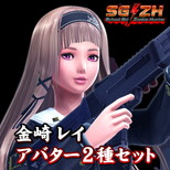 画像ギャラリー No.045のサムネイル画像 / 「スクールガールゾンビハンター」が本日発売，「お姉チャンバラZ」コラボ衣装などDLCも配信スタート。武器やゾンビの情報も公開