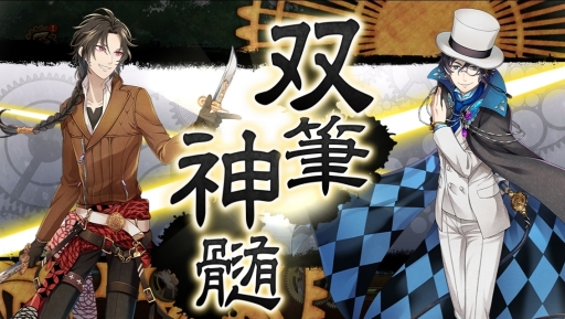 画像ギャラリー No.015のサムネイル画像 / 文学書を守るために戦う「文豪とアルケミスト」を紹介。プレイしていくうちに,文学について詳しくなれるかも?
