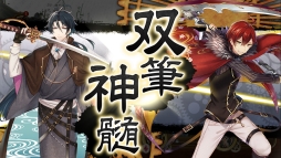 画像ギャラリー No.007のサムネイル画像 / 「乙女チック4Gamer」第228回：11月で3周年を迎えた「文豪とアルケミスト」を特集。文学書を守るため，文豪を転生させて“侵蝕者”と戦うSLG